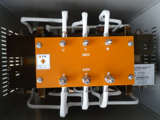 変圧器接続板　３８０Ｖ/２００Ｖ